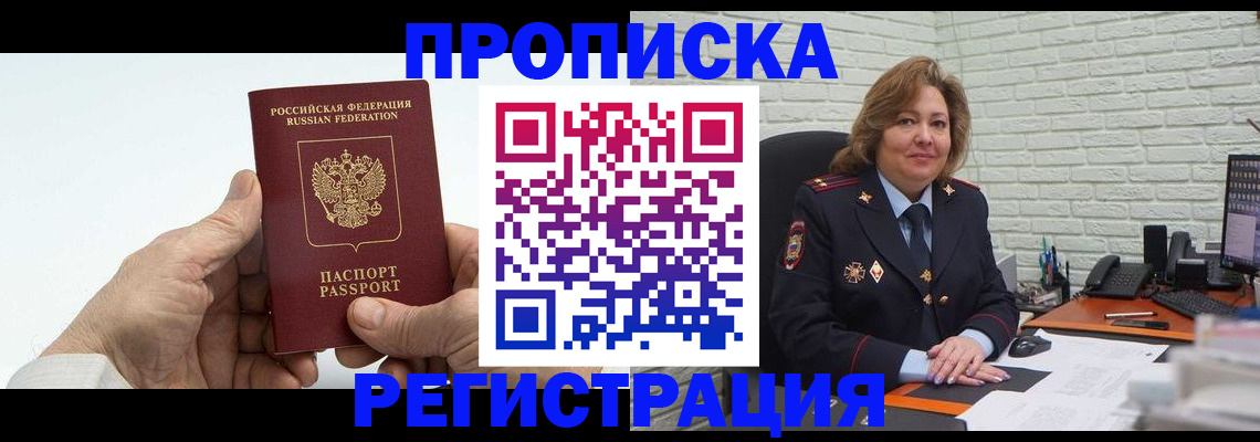форма 3 в Николаевске