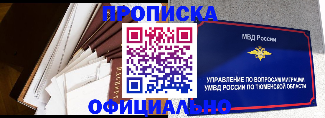 форма 3 в Николаевске